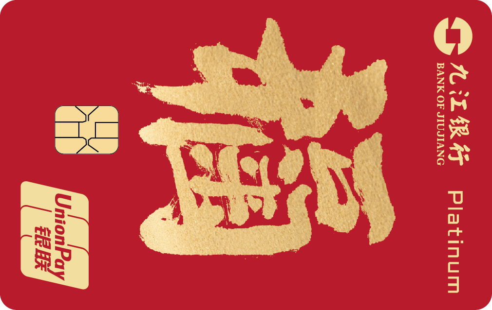 無限卡